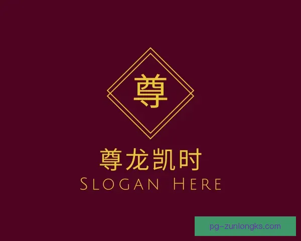 介绍尊龙凯时